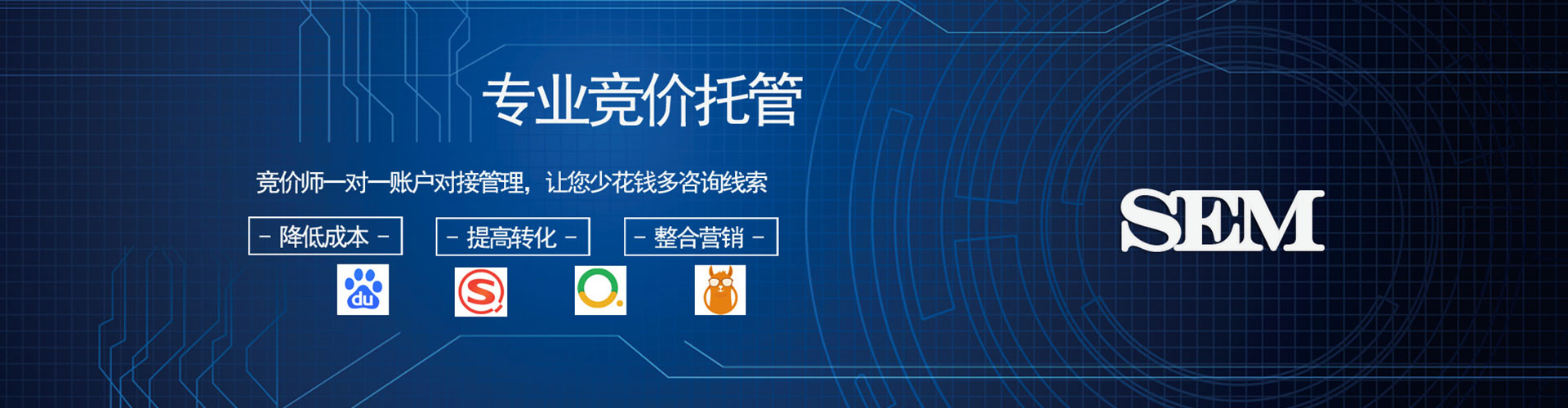 包河百度推广运营