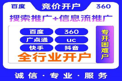 SEM竞价培训：实战案例解析与优化